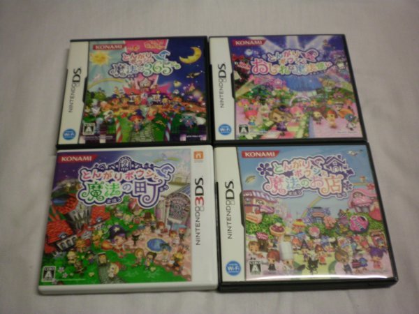 ヤフオク! - 3DS+DS とんがりボウシと魔法の町+とんがりボウシと魔...