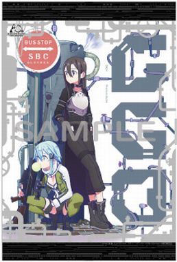 ソードアート・オンライン 10th Anniversary BOX ソフマップ/アニメガ特典 キリト&シノン B2 タペストリー /SAO BD Blu-ray_画像1