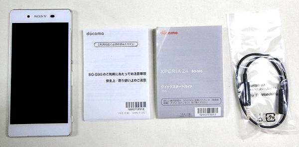 s) SONY Xperia Z4 SO-03G docomo 箱なし 判定◯ [10]m0004_画像2