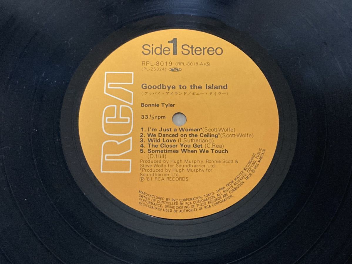 [LP] [帯付き] ボニー・タイラー　グッバイアイランド Bonnie Tyler Goodbye Island クリーニング済み　哀しみのオーシャン_画像6