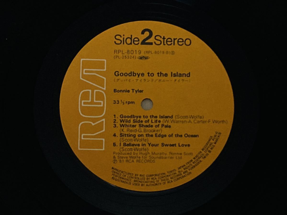 [LP] [帯付き] ボニー・タイラー　グッバイアイランド Bonnie Tyler Goodbye Island クリーニング済み　哀しみのオーシャン_画像7