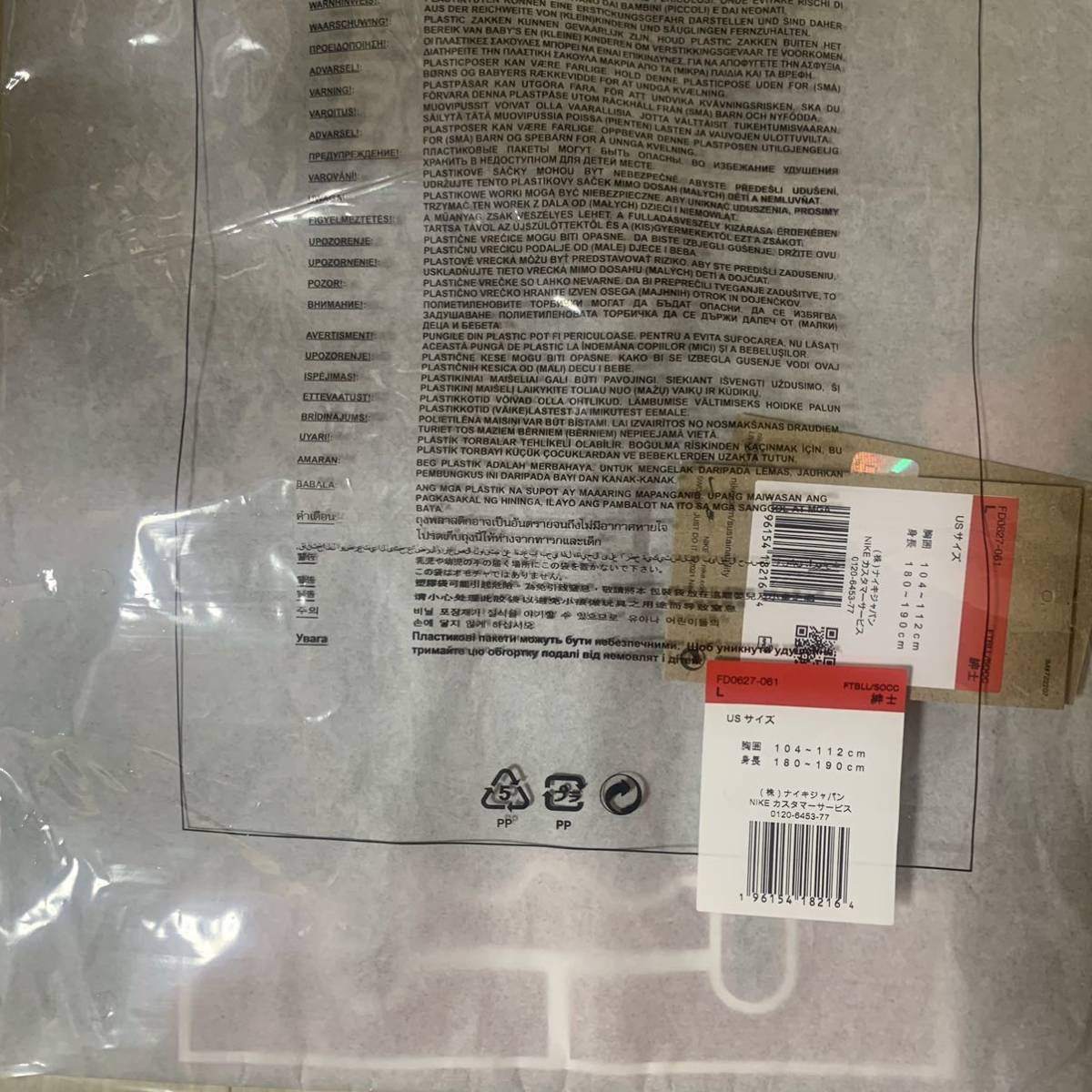 新品即決送料込み!】リヴァプールFC × LEBRON JAMES☆レブロン