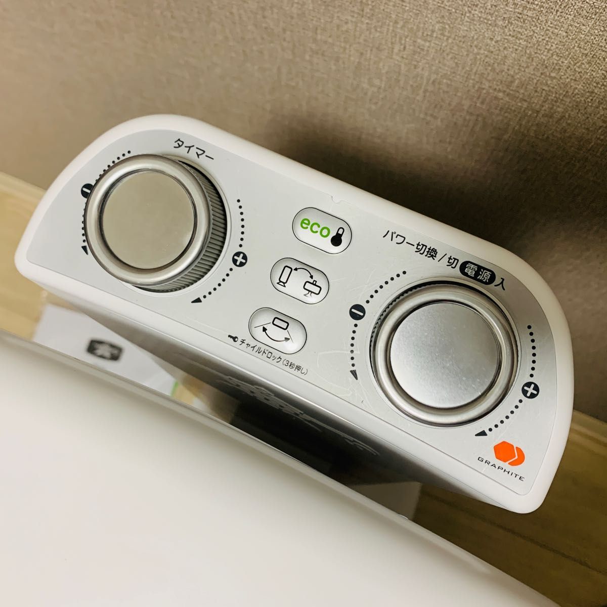 アラジン Aladdin CAH-2G10E/W [遠赤グラファイトヒーター