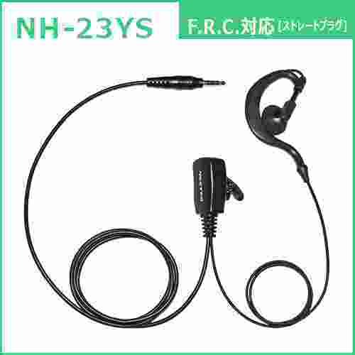 F.R.Cefa-rusi-NEXTEC NH-23YS F.R.C соответствует уголок .. тип микрофон для наушников есть hang микрофон 