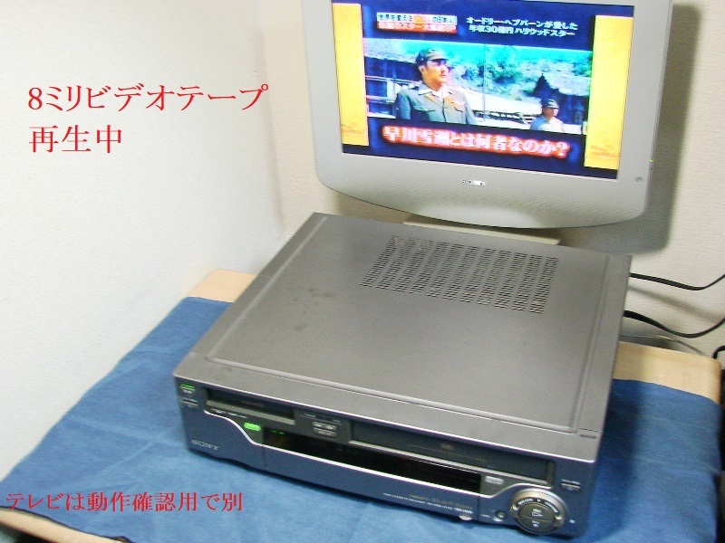8ミリビデオ +VHSデッキWV-H4送料無料No285リモコン | www.eintauto.com