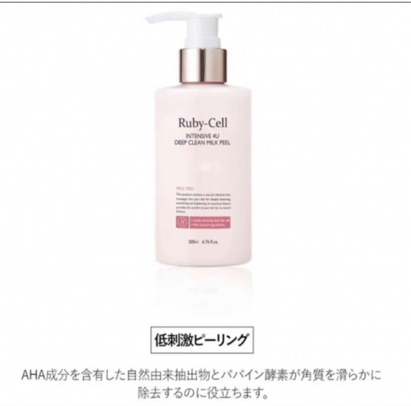 ランキングや新製品 ルビーセル ハンディエアブラシ システム 新品 未