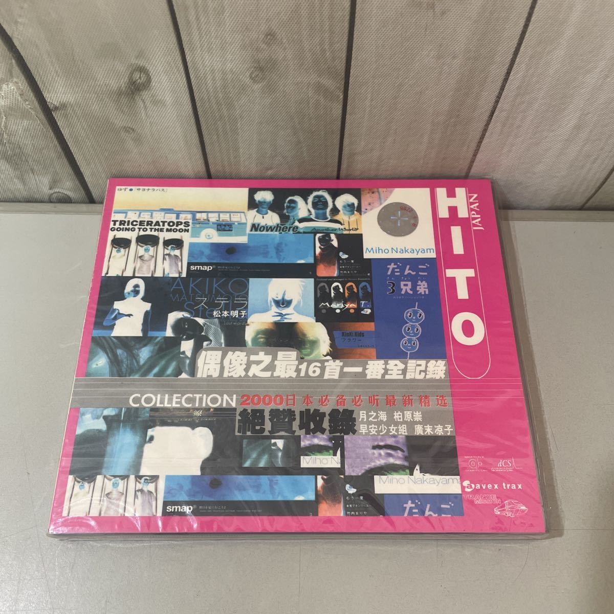 Yahoo!オークション - 未開封 入手困難 超レア 中国版 CD HITO JAPAN