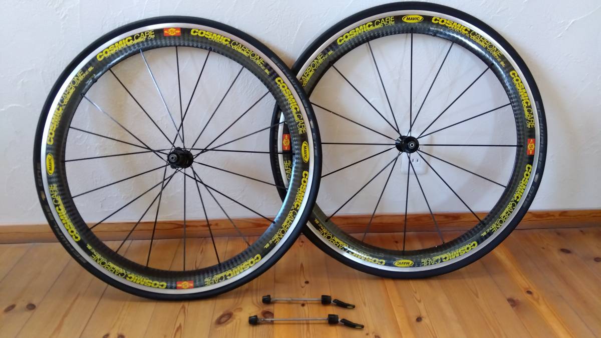 MAVIC COSMIC CARBONE SL マビック コスミック カーボン 700c
