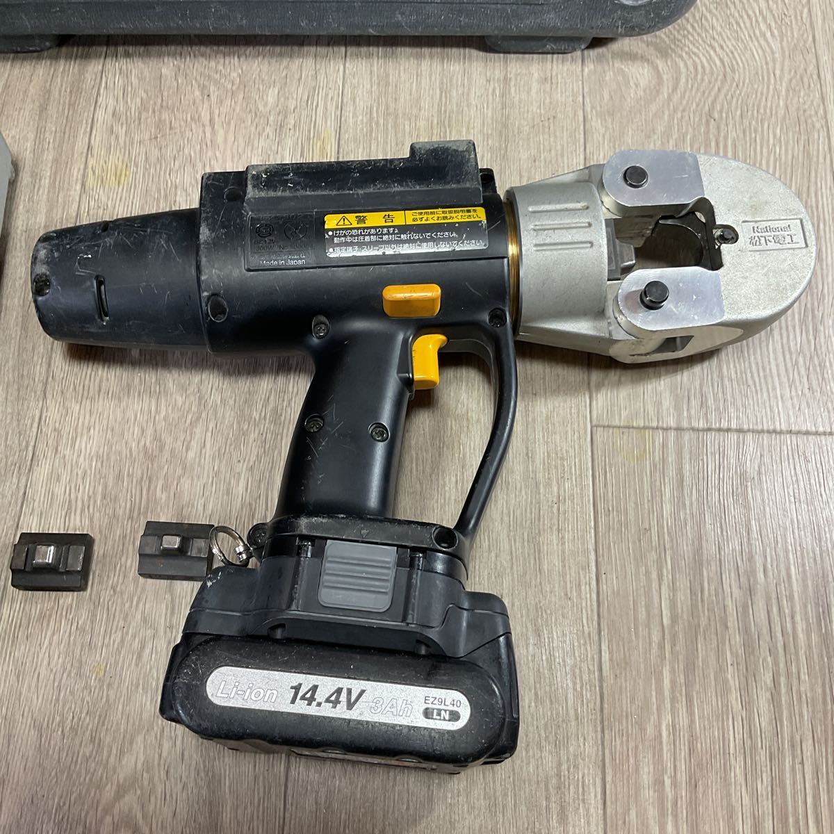 松下電工 充電式圧着器 EZ3902 パナソニックリチウムイオンバッテリー