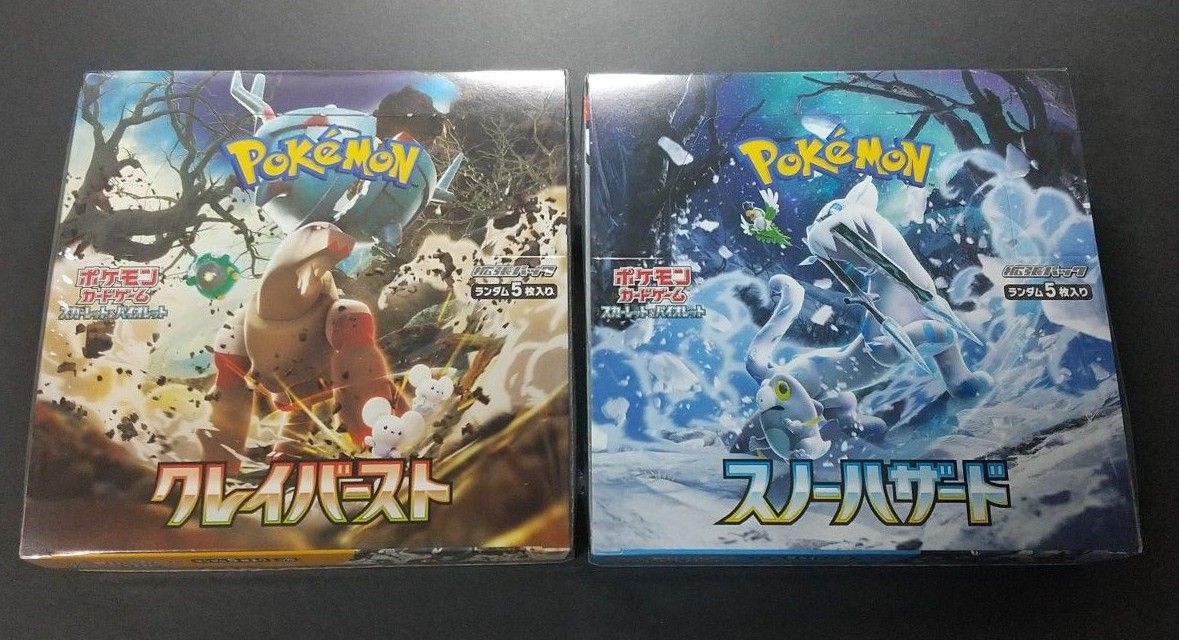 ポケモンカード クレイバーストとスノーハザード 各1boxずつ