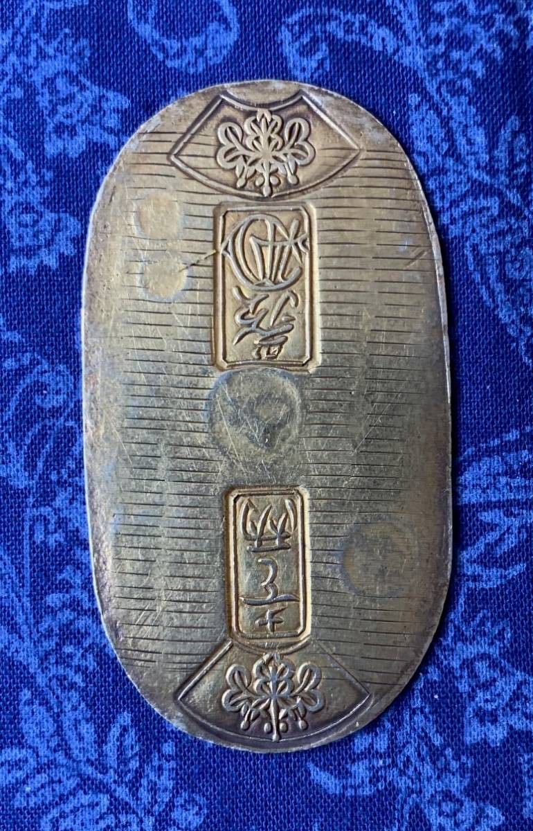 1円~ 美品:天保小判金裏刻印柏当日本貨幣商協同組合鑑定書