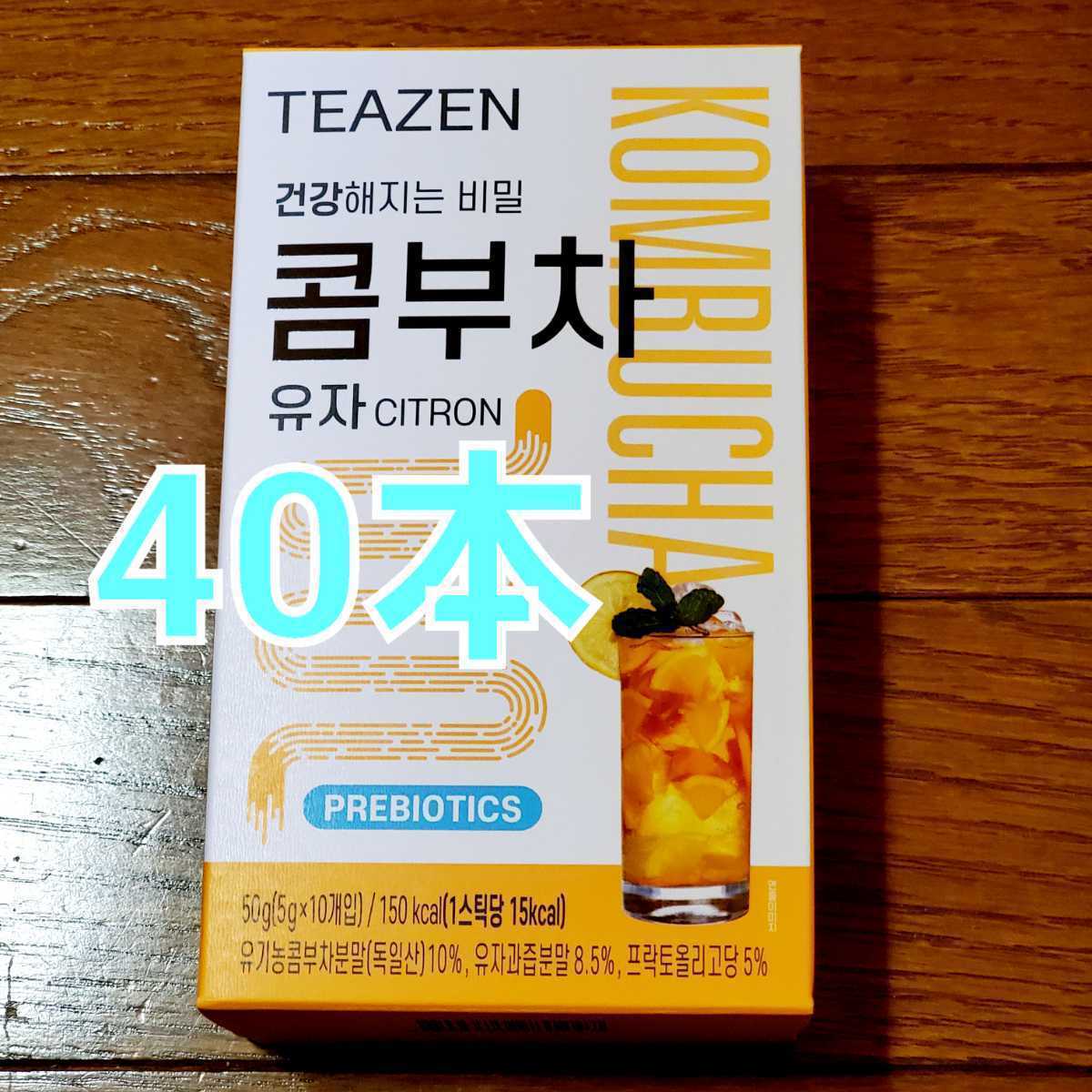 TEAZEN чай zen темно синий b коричневый yuzu тест 5g ×40