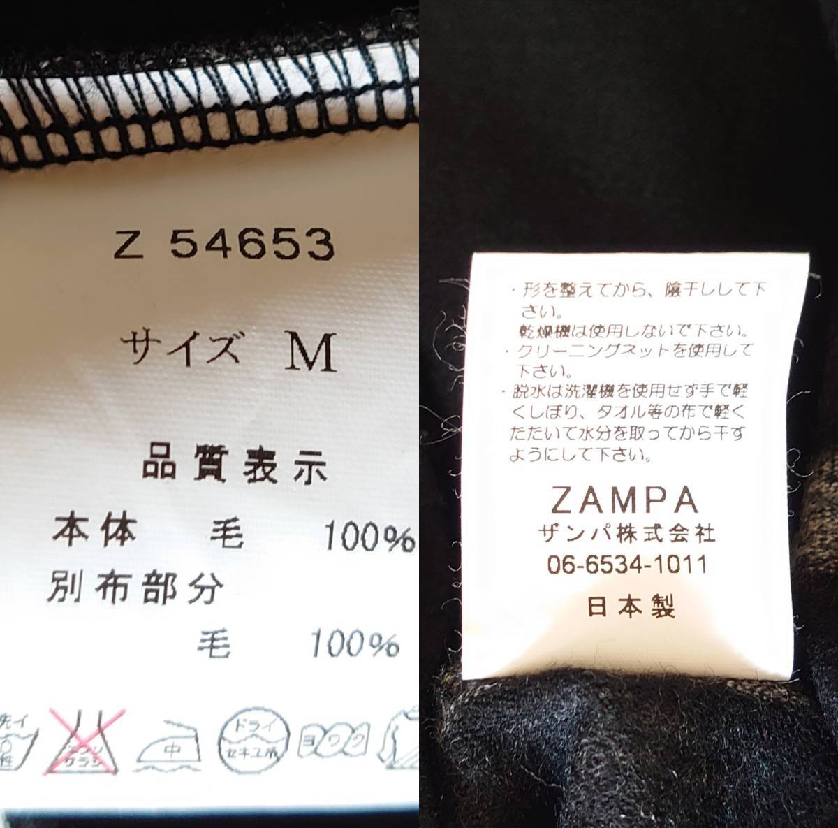 ZAMPA ザンパ レディース　日本製 長袖トップス Vネック? ニット セーター 黒? ストライプ 毛100% 着丈57.5 身幅73 大きい ゆったり M 4L近_画像8