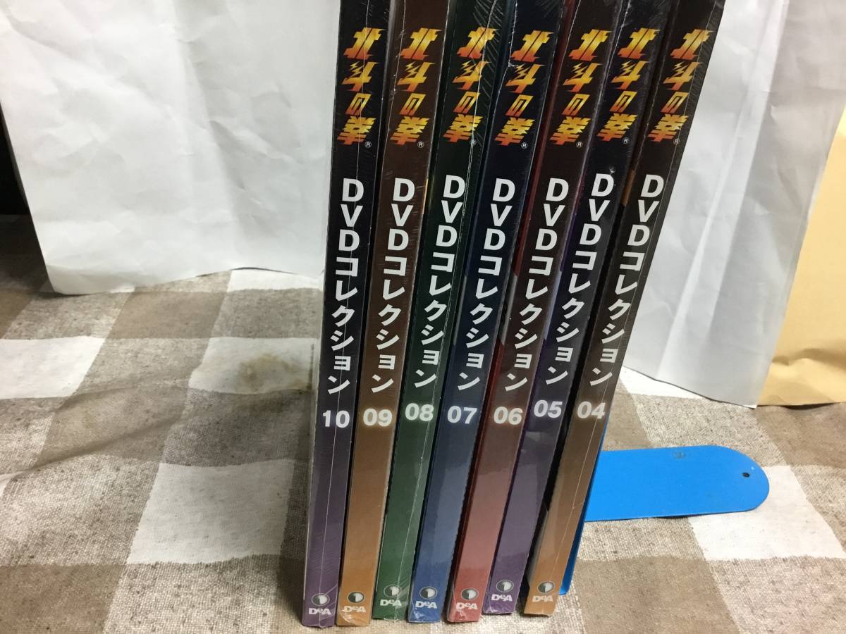 北斗の拳　DVD4〜10 未開封品_画像1