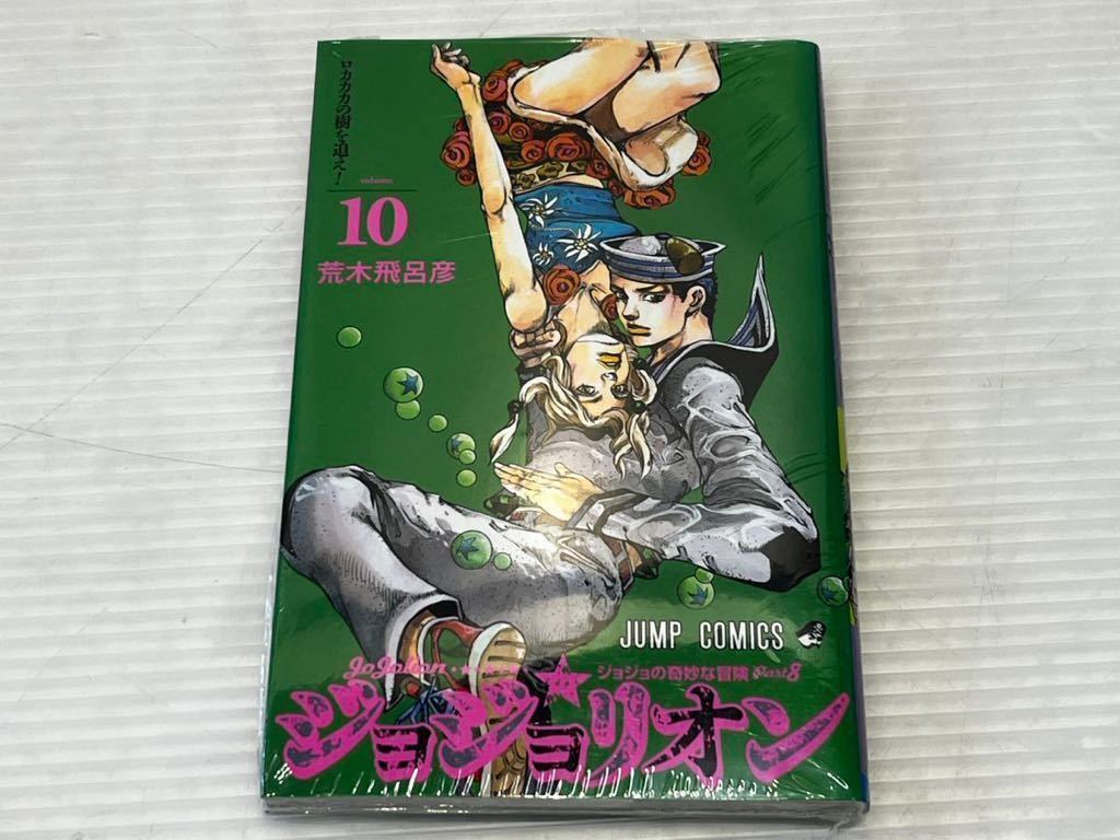 ☆【中古コミック】ジョジョリオン 1~27巻 全巻セット ジョジョの奇妙 
