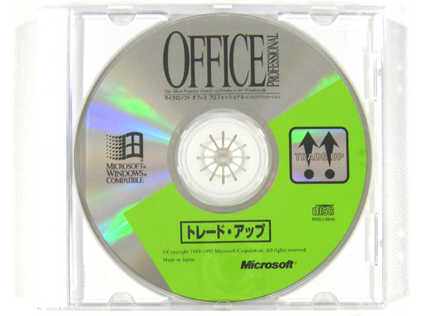 希少 PC-98 PC-9800 PC98 Windows 3 1 対応 純正 Office 希少 PC-98 PC-9800 PC98 Windows 3 1 対応 純正 Office