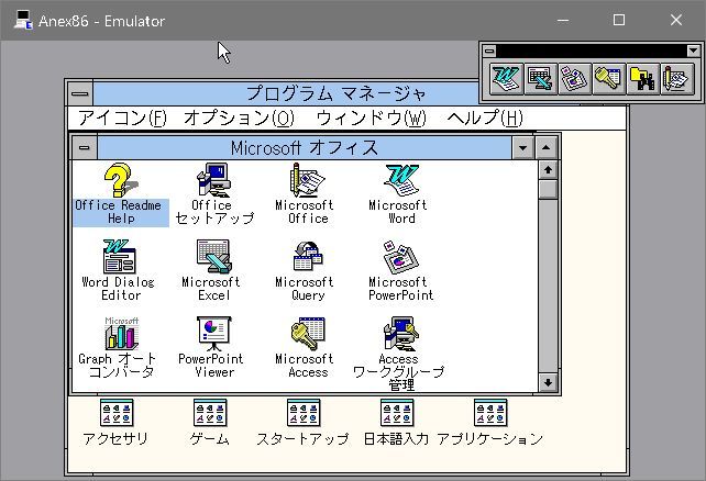 希少 PC-98 PC-9800 PC98 Windows 3 1 対応 純正 Office 希少 PC-98 PC-9800 PC98 Windows 3 1 対応 純正 Office