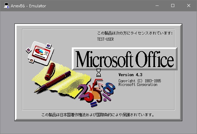 希少 PC-98 PC-9800 PC98 Windows 3 1 対応 純正 Office 希少 PC-98 PC-9800 PC98 Windows 3 1 対応 純正 Office