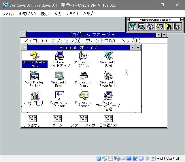 希少 PC-98 PC-9800 PC98 Windows 3 1 対応 純正 Office 希少 PC-98 PC-9800 PC98 Windows 3 1 対応 純正 Office