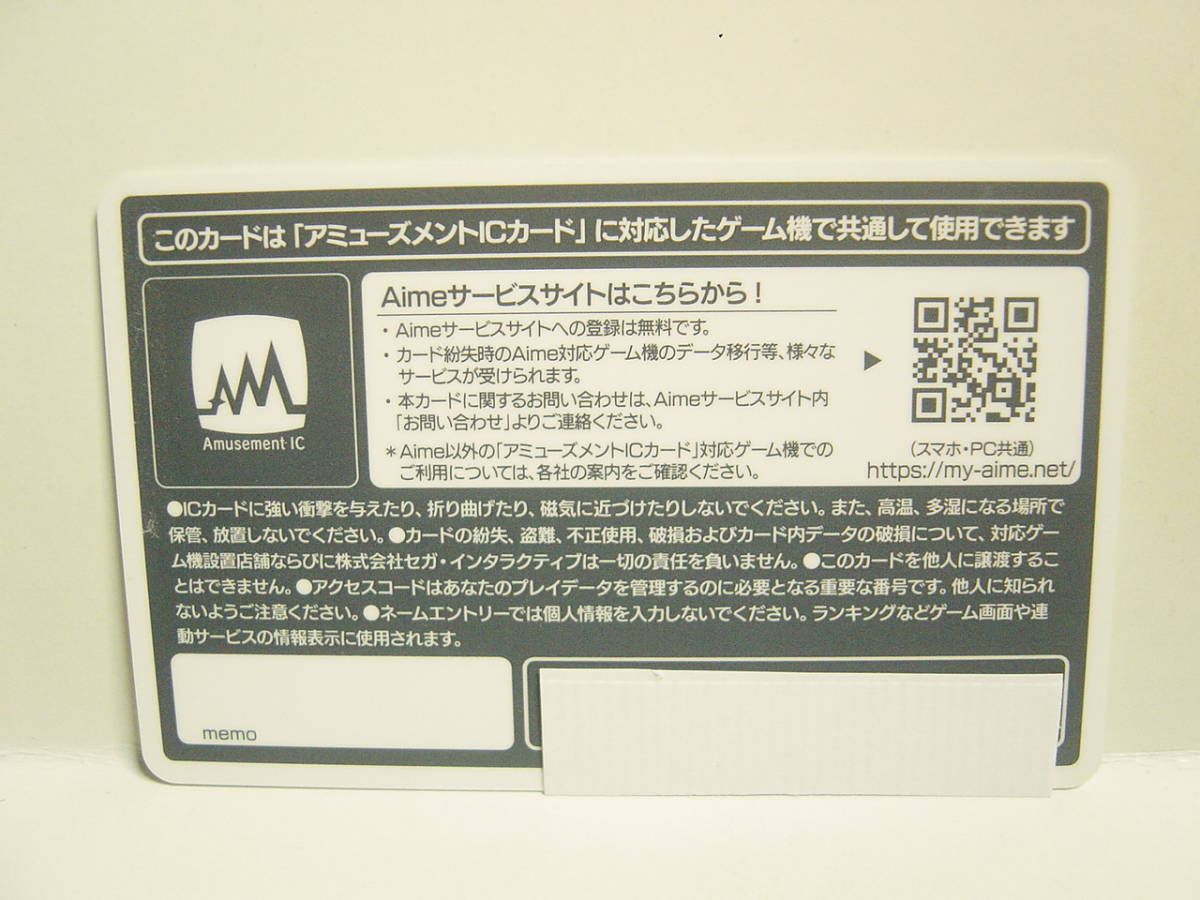 Aime カード 1枚 4社共通 アーケード アミューズメント IC Aime カード 1枚 4社共通 アーケード アミューズメント IC
