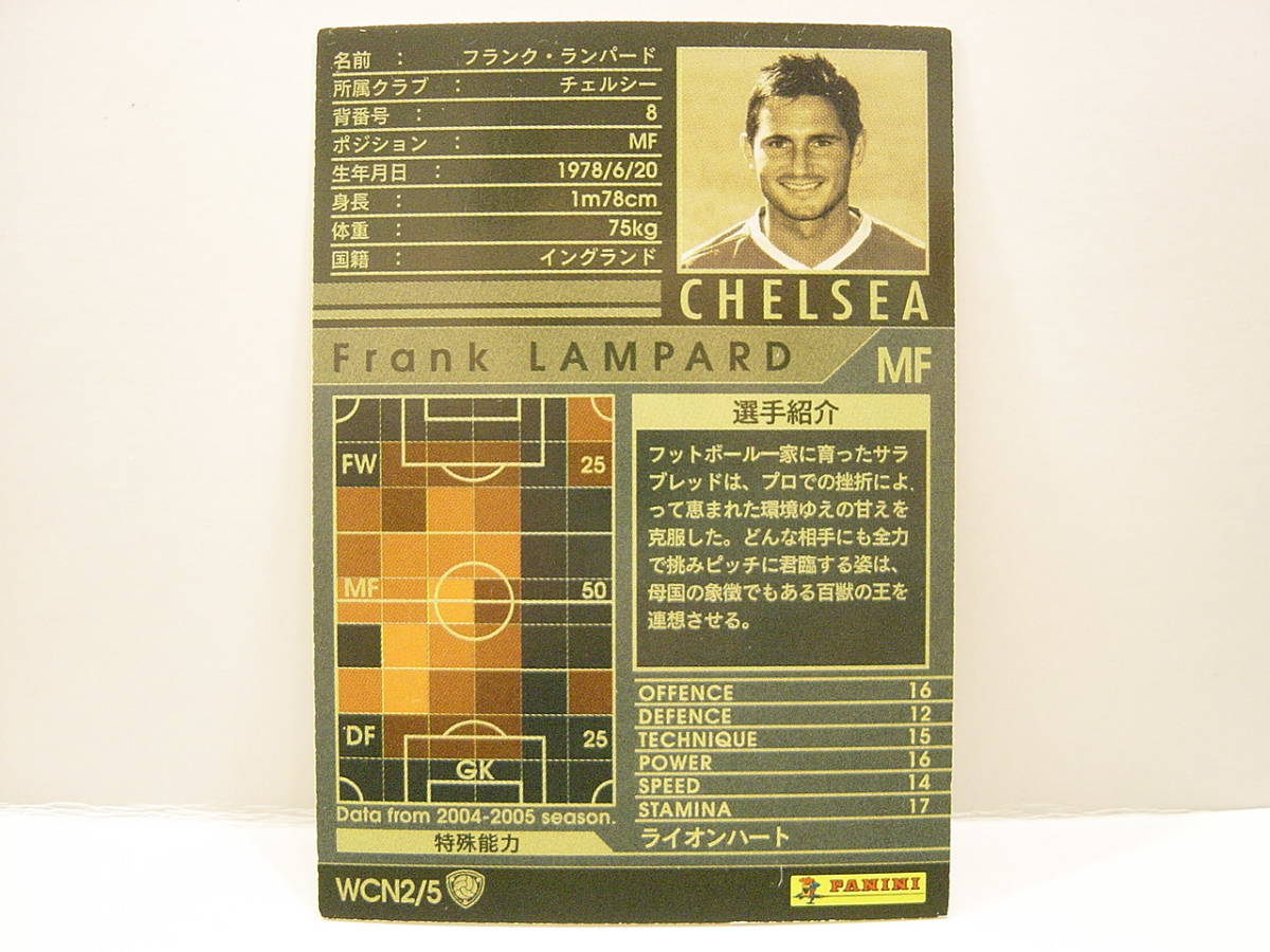 ■ WCCF 2004-2005 WCN フランク・ランパード　Frank Lampard 1978 England　No.8 Chelsea FC 04-05 World Central_画像4