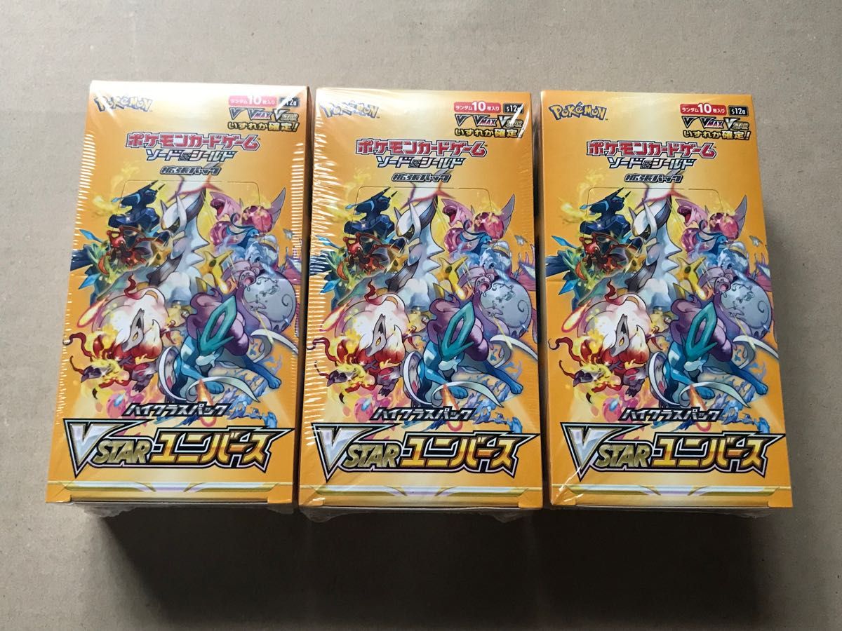3BOXセット 新品未開封 シュリンク付き ポケモンカードゲーム ソード