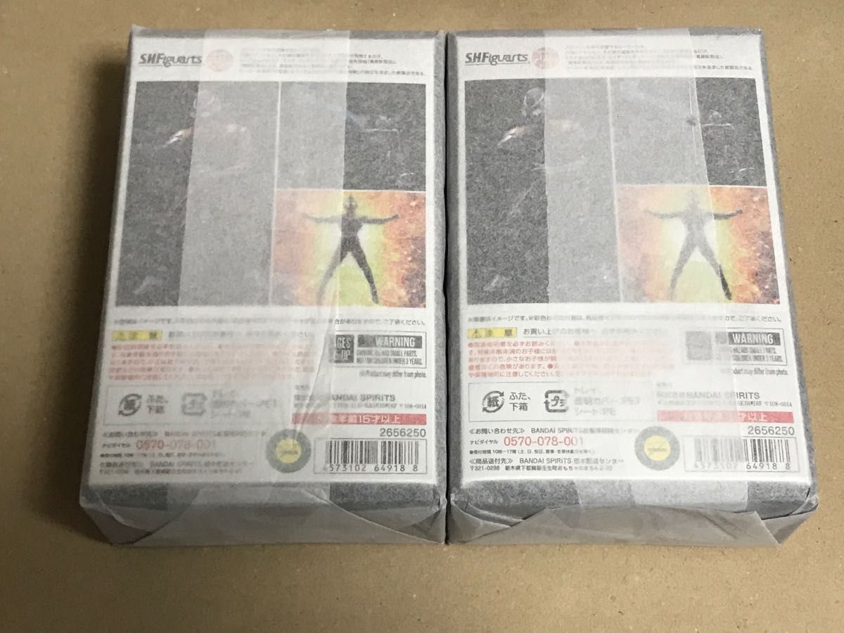 2個セット S.H.Figuarts 真骨彫製法 ウルトラマン 新品未開封-