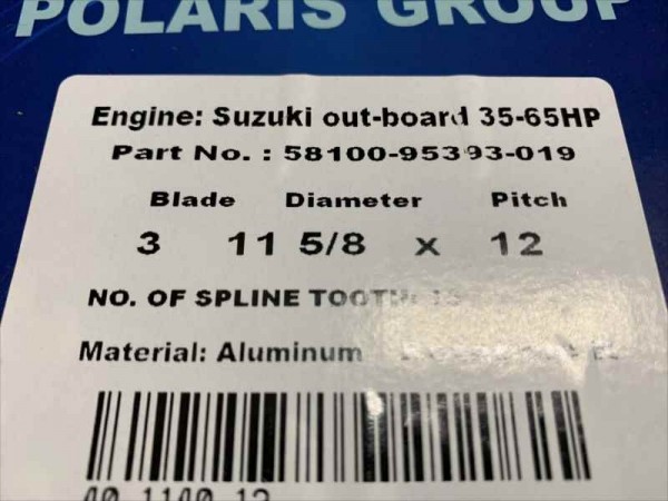 SUZUKI ＜11-3/8ｘ14ピッチ＞13スプライン 純正同型 3-1/2ギアケース/アルミ製プロペラの画像7