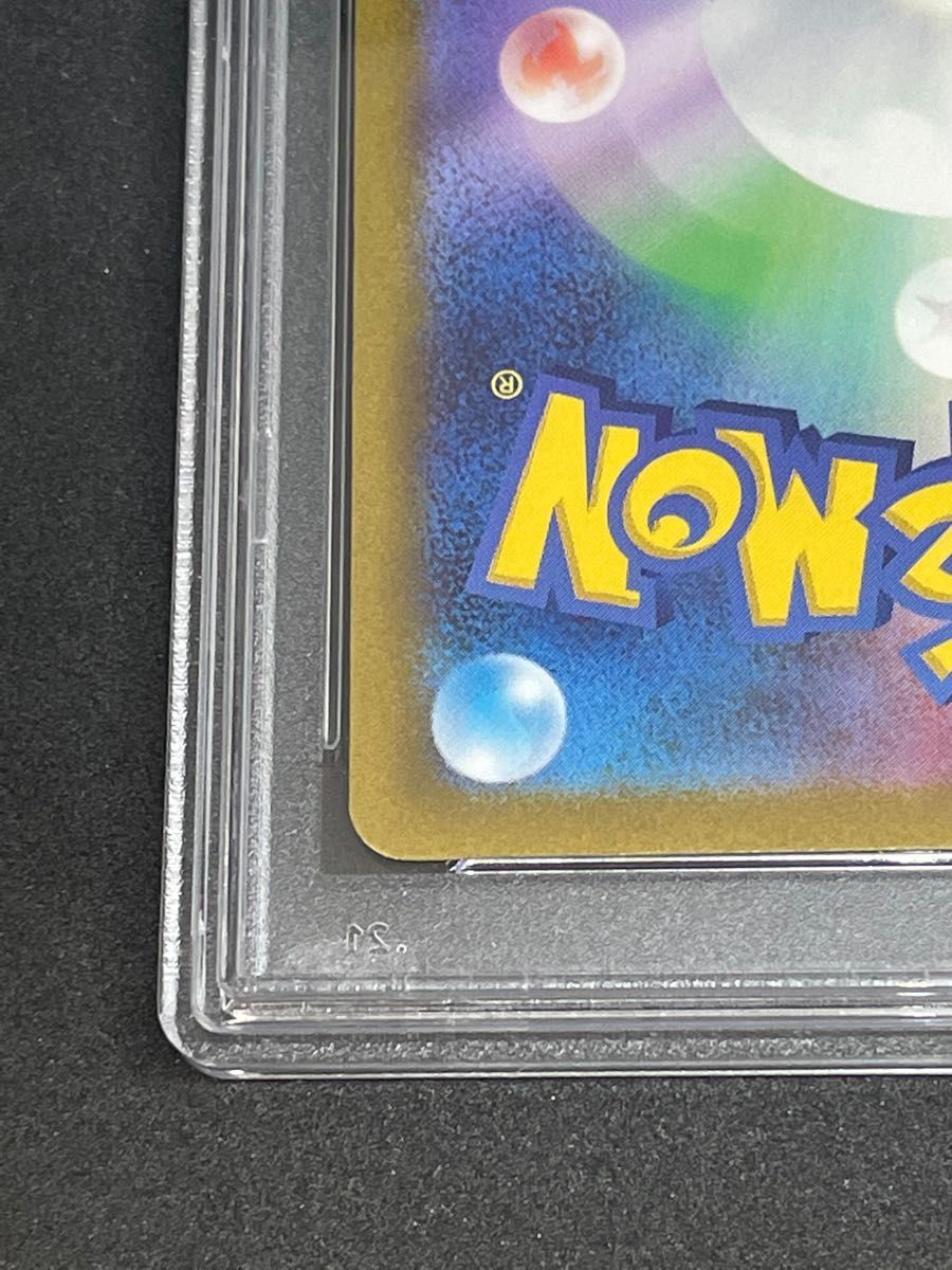 ポケモンカード ポケカ PSA10 美品 マスカーニャex【SAR】{096 ポケモンカード ポケカ PSA10 美品 マスカーニャex【SAR】{096