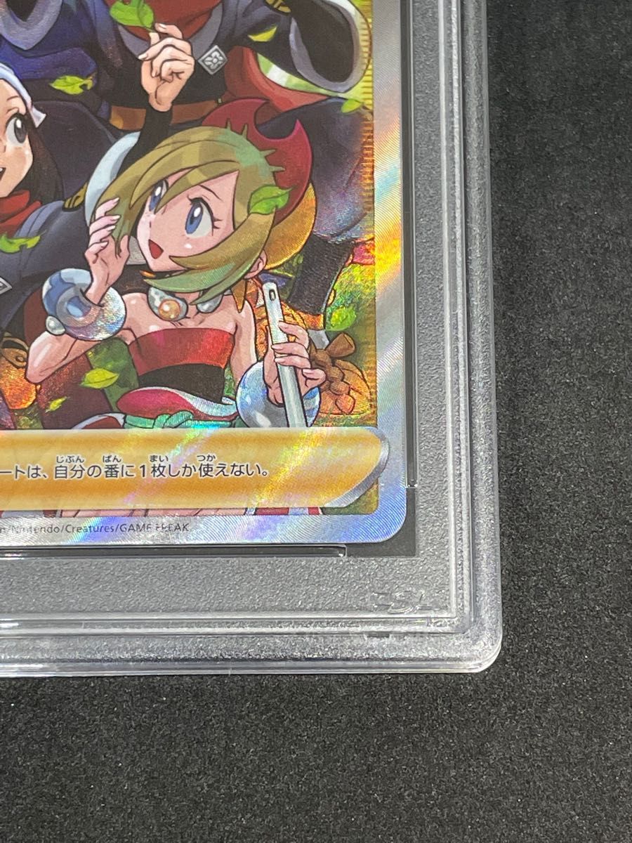 ポケモンカード ポケカ PSA10 美品 ヒスイの仲間たち【SR】{249 ポケモンカード ポケカ PSA10 美品 ヒスイの仲間たち【SR】{249