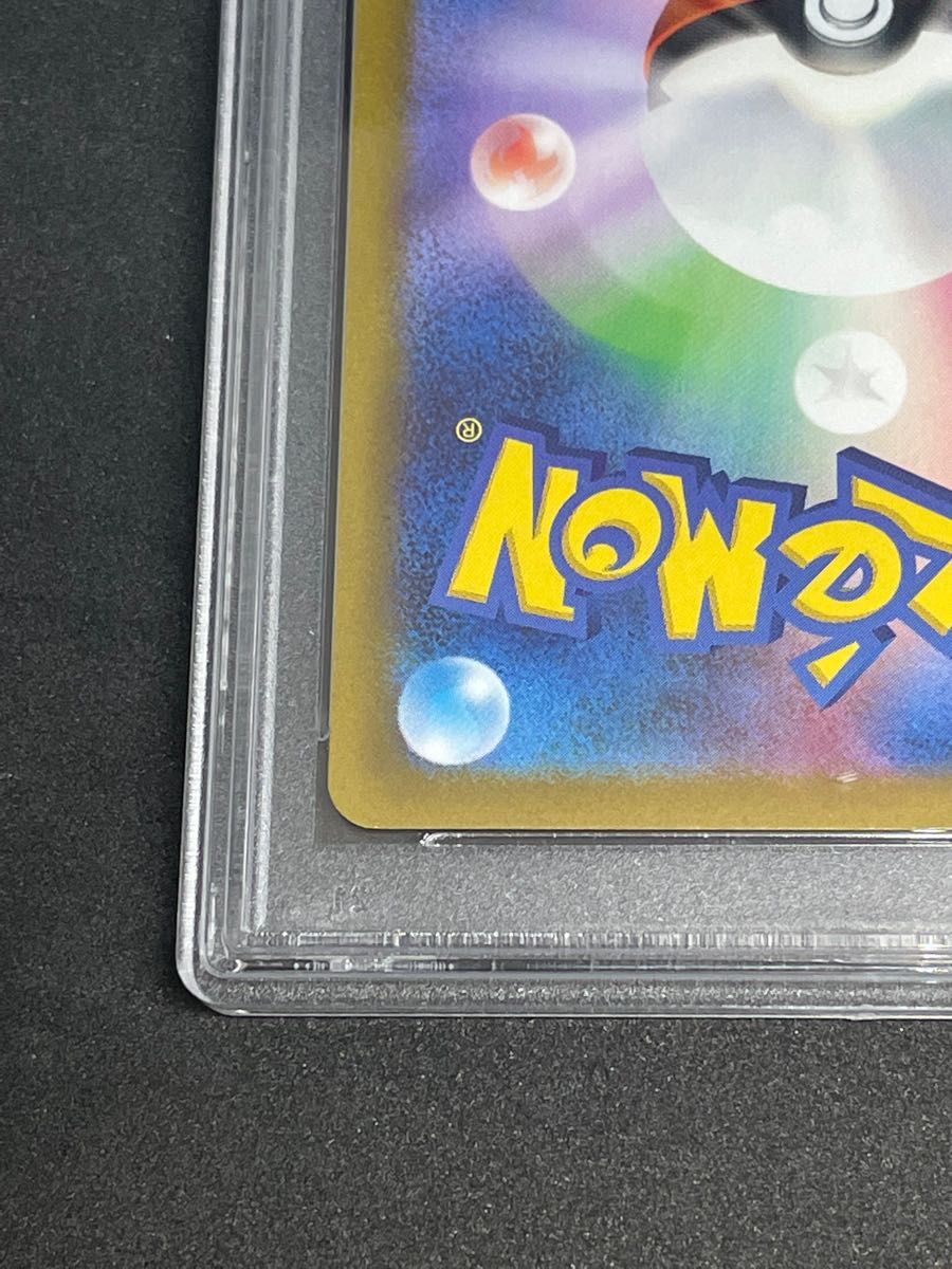 ポケモンカード ポケカ PSA10 美品 ヒスイの仲間たち【SR】{249 ポケモンカード ポケカ PSA10 美品 ヒスイの仲間たち【SR】{249