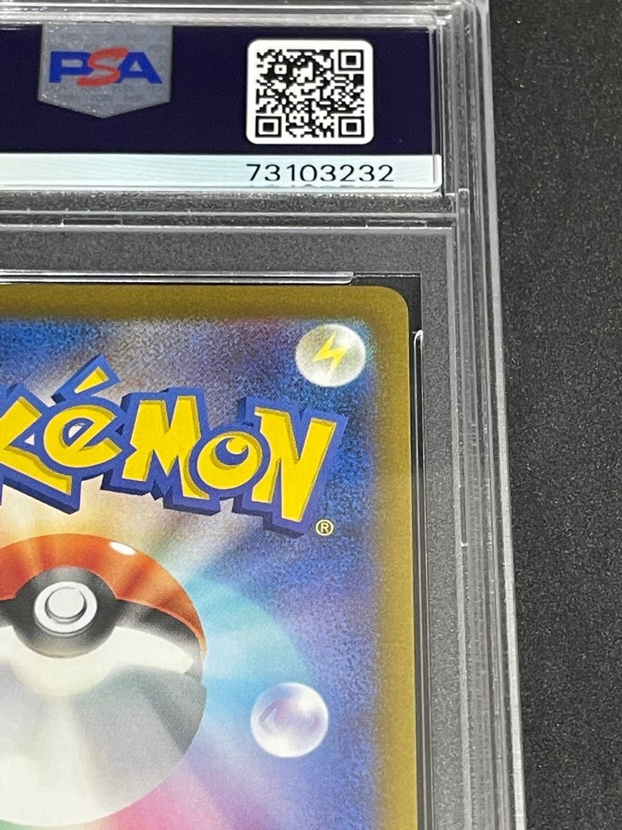 ポケモンカード ポケカ PSA10 美品 ヒスイの仲間たち【SR】{249 ポケモンカード ポケカ PSA10 美品 ヒスイの仲間たち【SR】{249