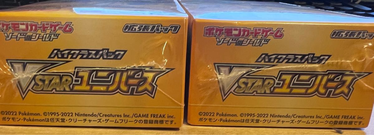 ポケモンカード V STARユニバース 2箱 シュリンク付き|Yahoo ポケモンカード V STARユニバース 2箱 シュリンク付き|Yahoo