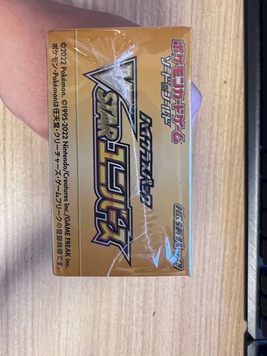 ポケモンカード V STARユニバース 2箱 シュリンク付き|Yahoo ポケモンカード V STARユニバース 2箱 シュリンク付き|Yahoo