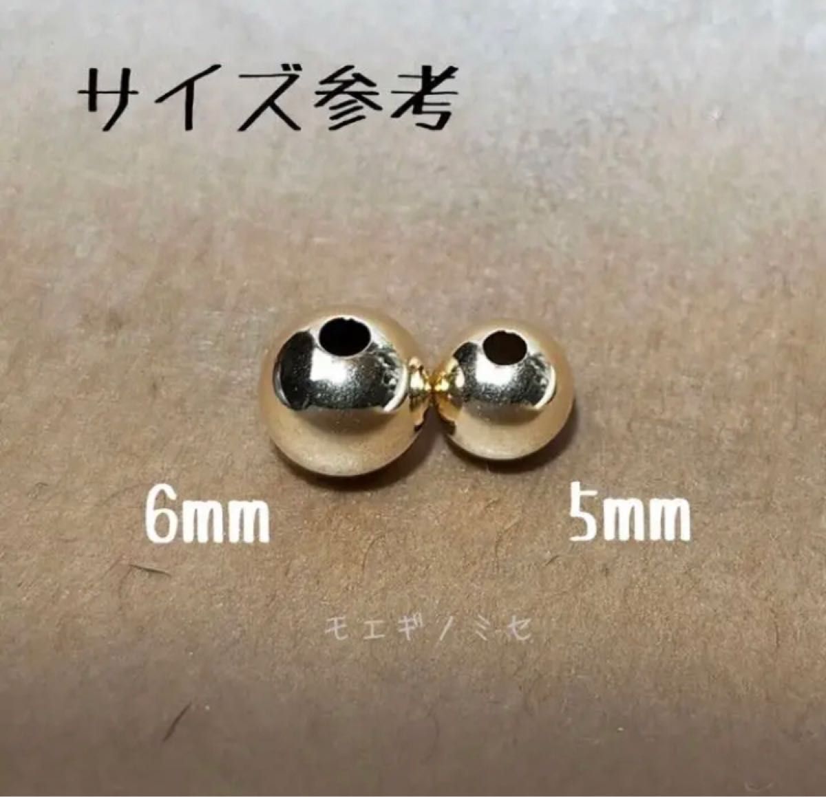 18金 プレーンビーズ6mm 1個売り　粒売り　日本製 k18 アクセサリーパーツ 18k 素材 シンプル丸ビーズ ハンドメイド