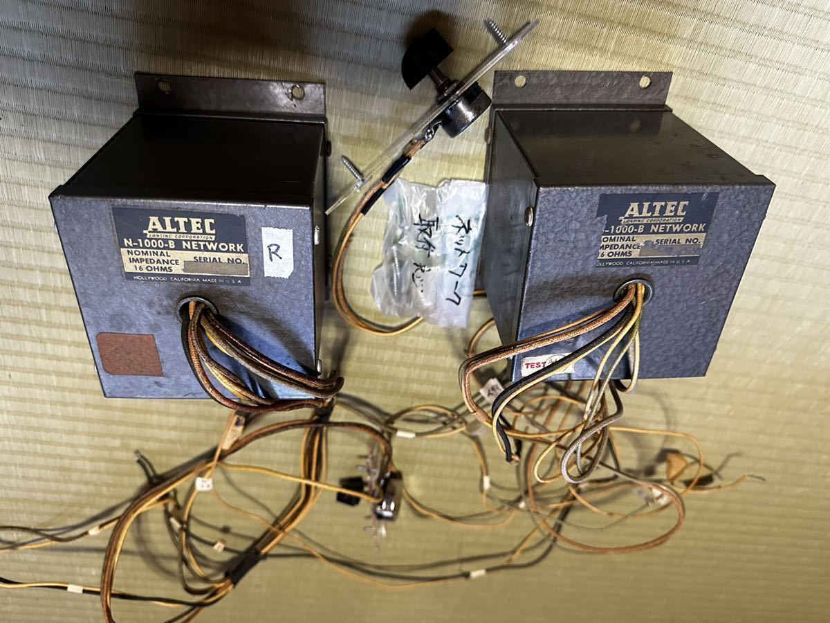 ALTEC 604B ペア（含ネットワークN1000-B) 超激レア　希少_画像7