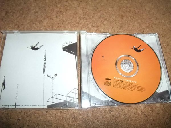 [CD] ペンギンノイズ ハイ・ジャンプ_画像2