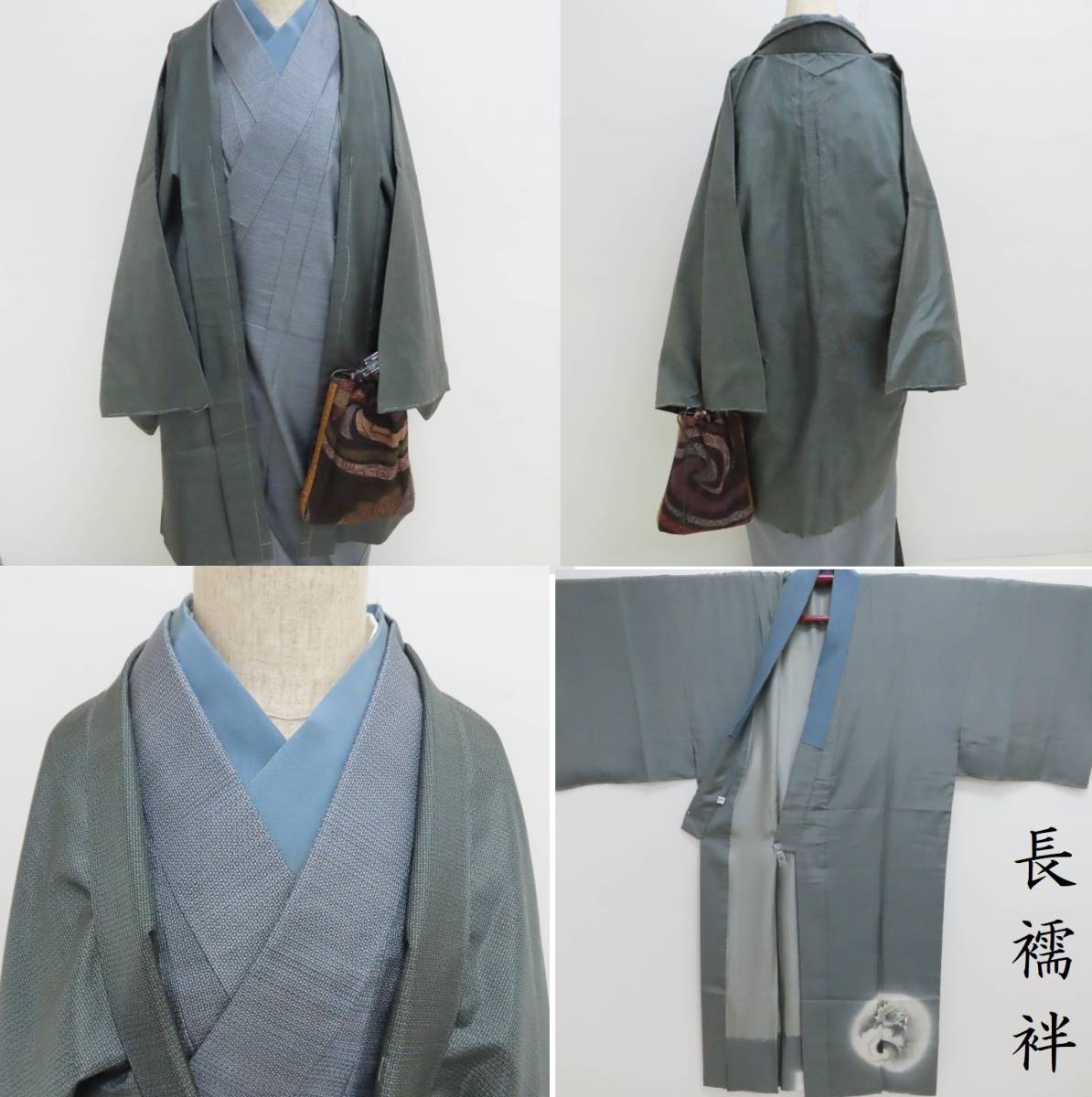 男性 本場大島紬 アンサンブル 120亀甲 総詰め mop2726 fkip.unmul.ac.id