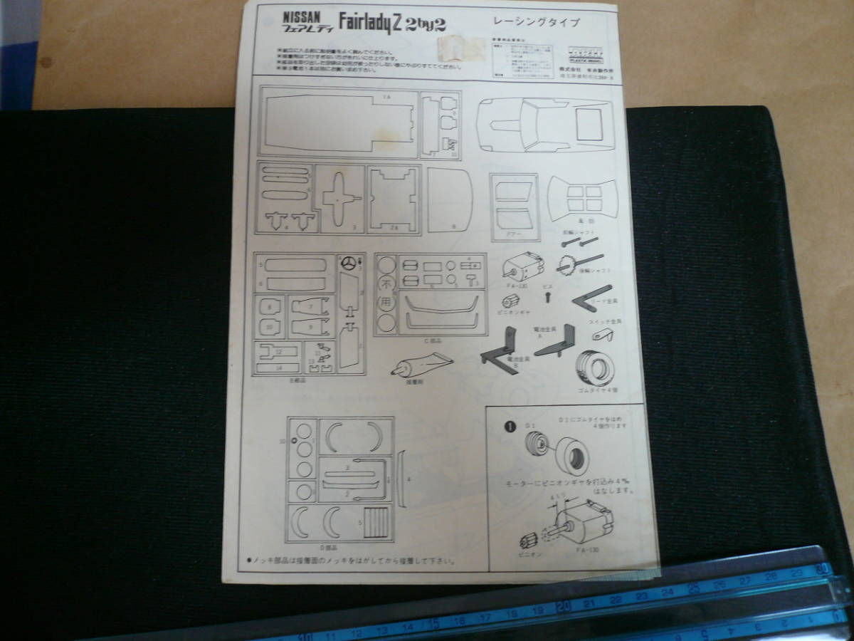 item_image_1