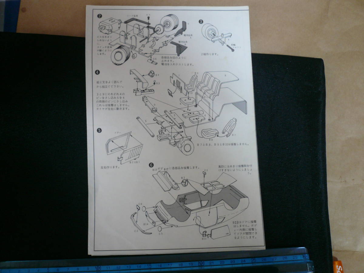 item_image_2