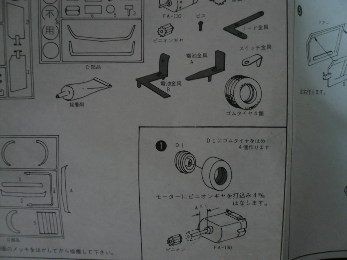 item_image_6