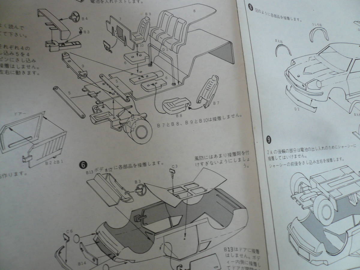 item_image_7