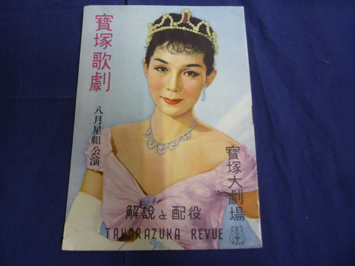 故里明美の値段と価格推移は 75件の売買情報を集計した故里明美の価格や価値の推移データを公開 故里明美の値段と価格推移は 75件の売買情報を集計した故里明美の価格や価値の推移データを公開