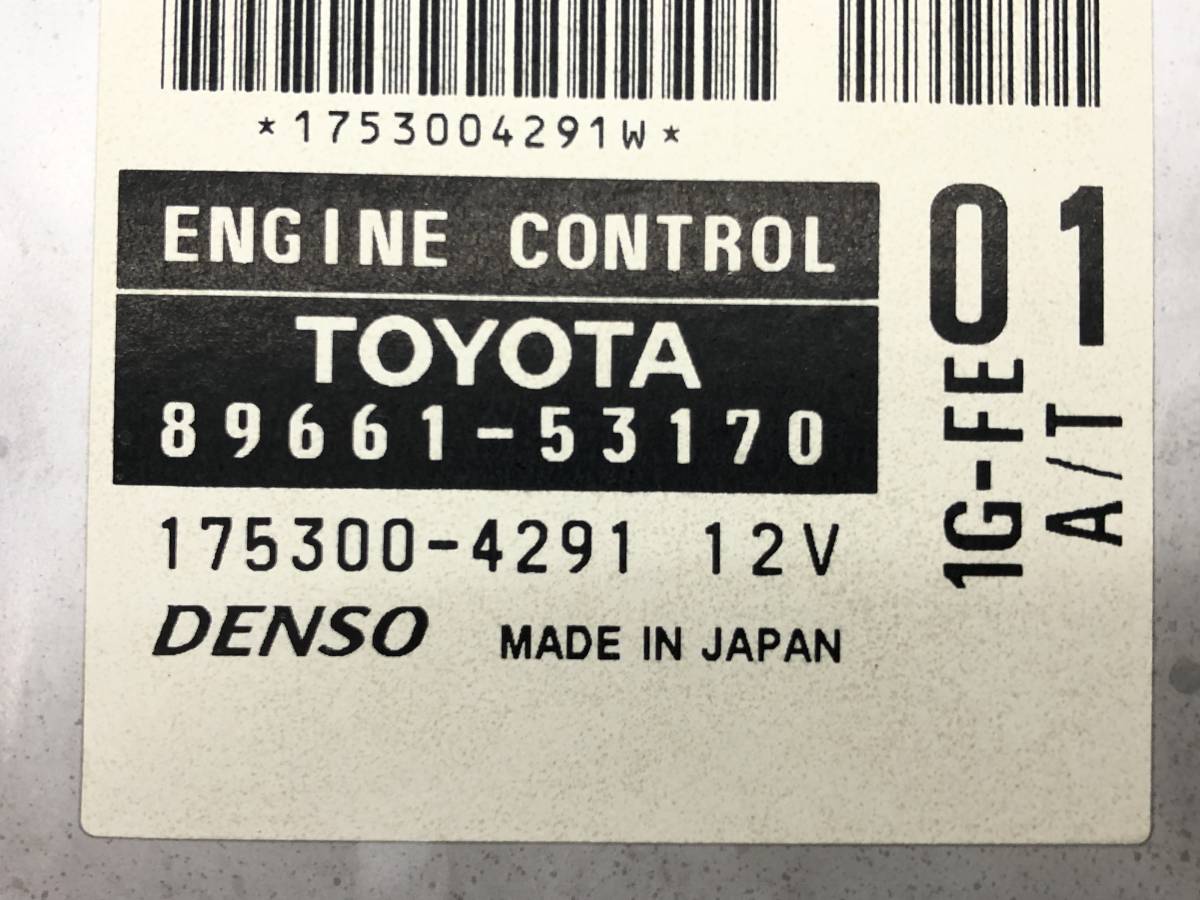 _b130353 トヨタ アルテッツァジータ AS200 Zエディション GXE10W エンジンコンピューター メイン ECU 89661-53170 175300-4291 GXE15W_画像4