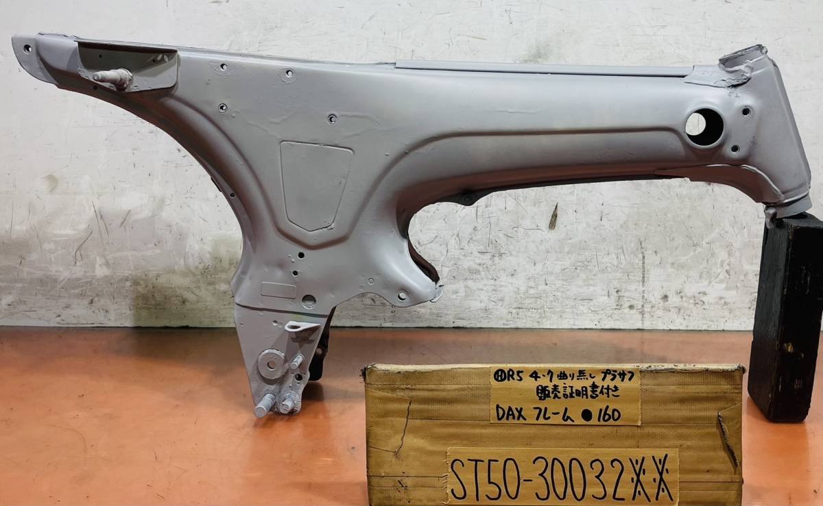 ダックス DAX ST50 フレーム 販売証明書付 christophergriffin.ca