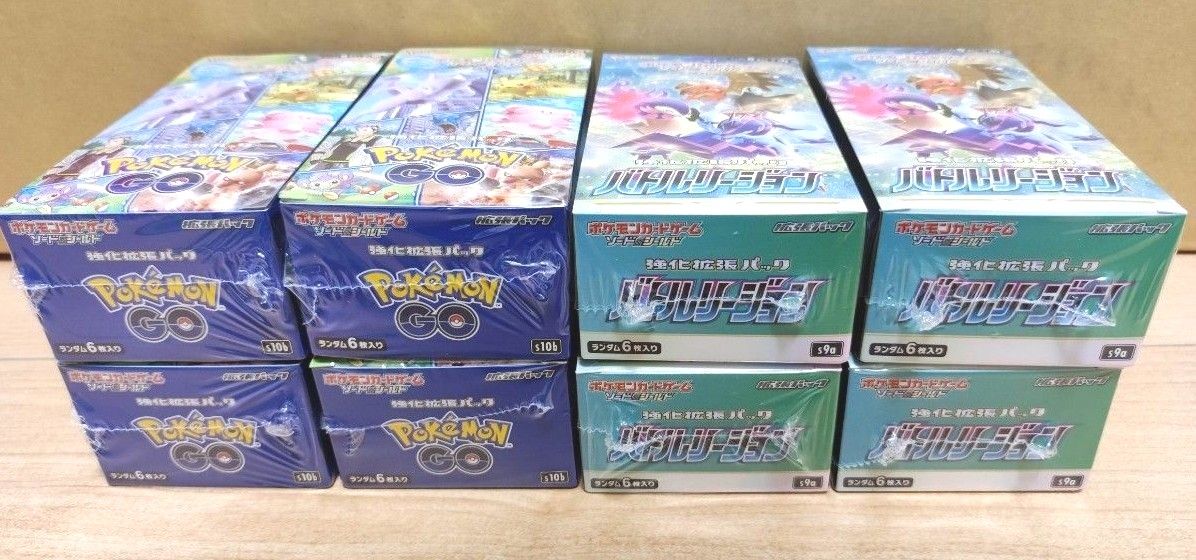 ポケモンカード ポケモンGO バトルリージョン 新品・未開封 シュリンク