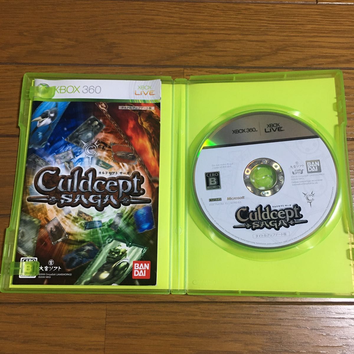 未使用品 Xbox360 カルドセプト サーガ タイトルアップデート版