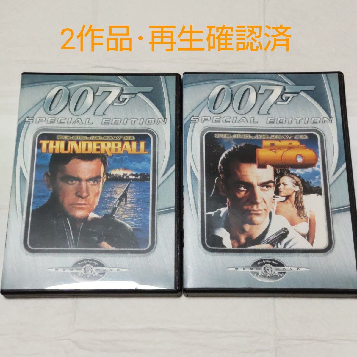 ★2作品★再生確認済★ 007 特別編 サンダーボール作戦 ドクターノオ   ショーン・コネリー DVD