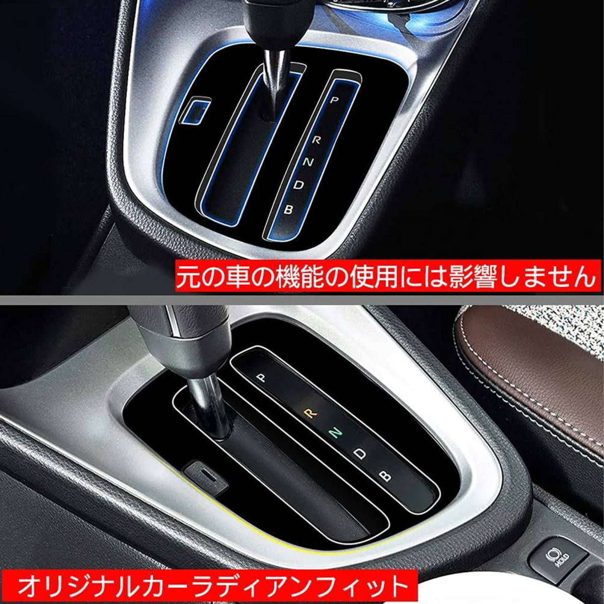 新型 ヤリス ヤリス クロス シフトパネル トヨタ YARIS CORSS ドレスアップ 車種専用設計 ABS ピアノブラック 1P_画像2