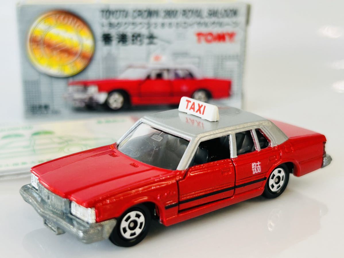即決 トミカ トヨタ クラウン 2800 ロイヤルサルーン 香港的士 香港タクシー 日本製
